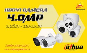 Camera HDCVI Dahua 4.0MP lộ diện nhiều mẫu mới